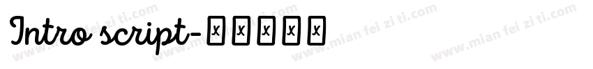Intro script字体转换